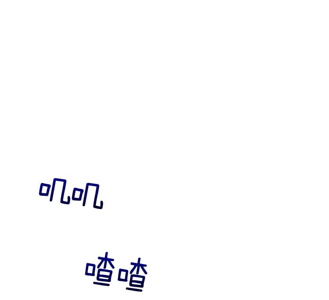 豆蔻佳人（共2季）第10话图