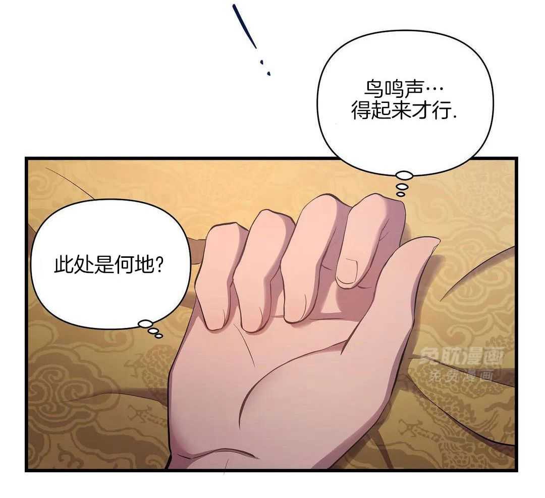 豆蔻佳人（共2季）第10话图