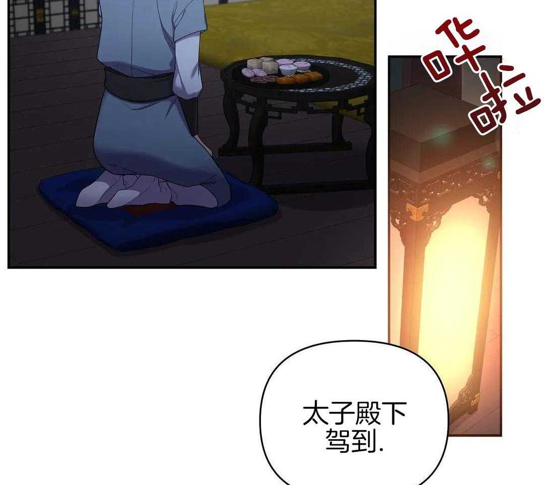 豆蔻佳人（共2季）第14话图