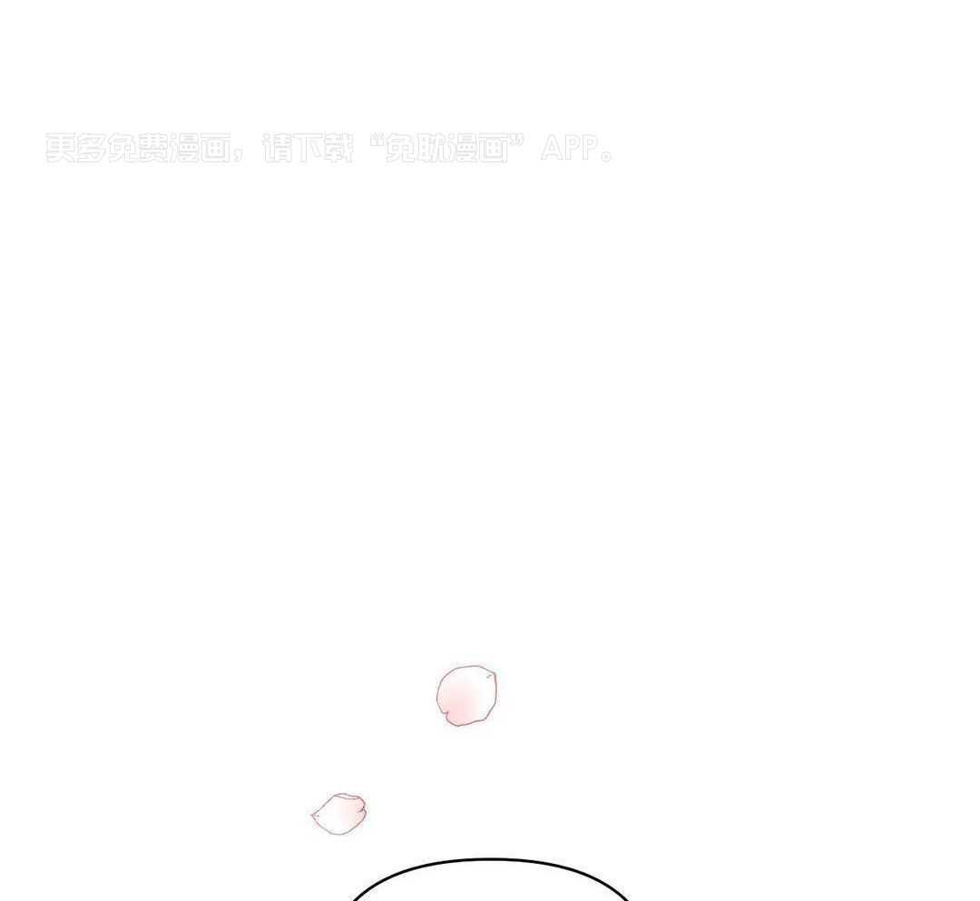 豆蔻佳人（共2季）第16话图