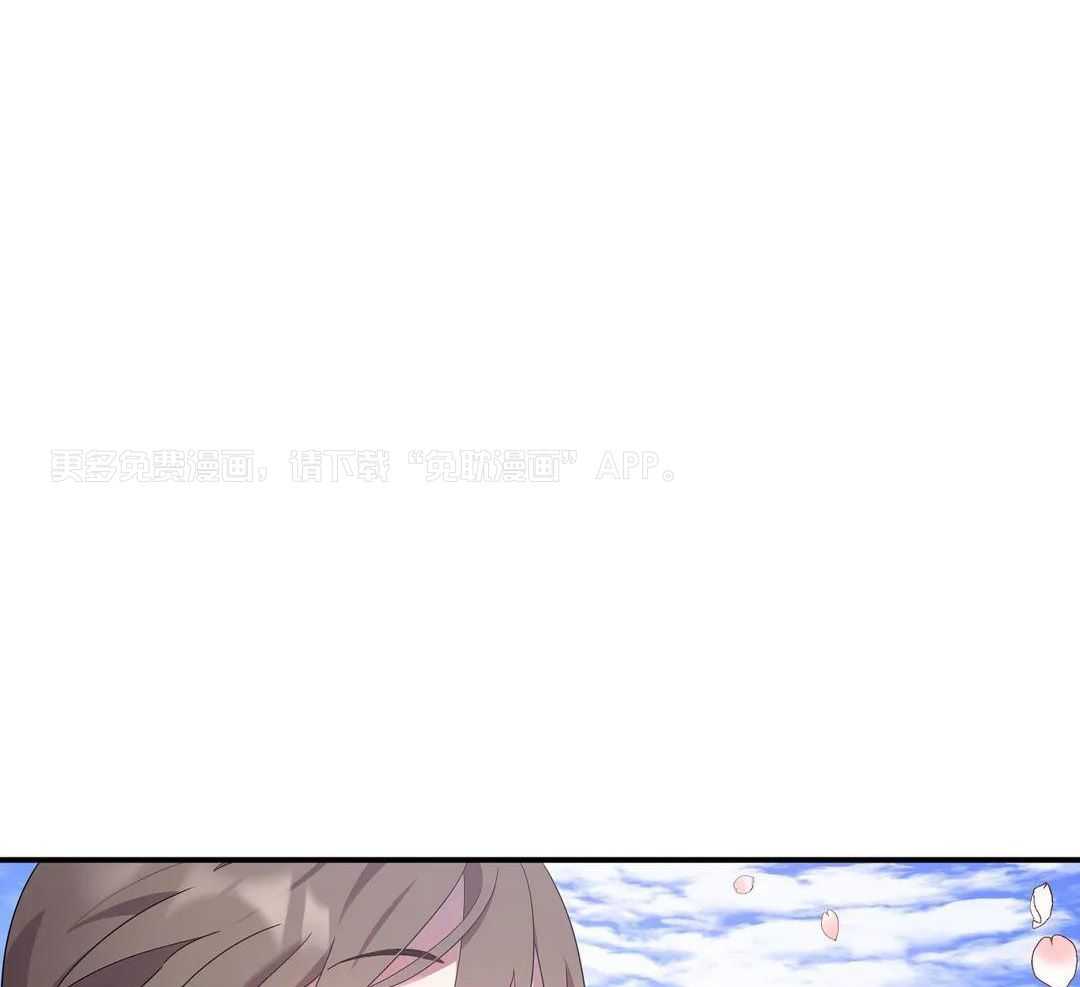 豆蔻佳人（共2季）第17话图