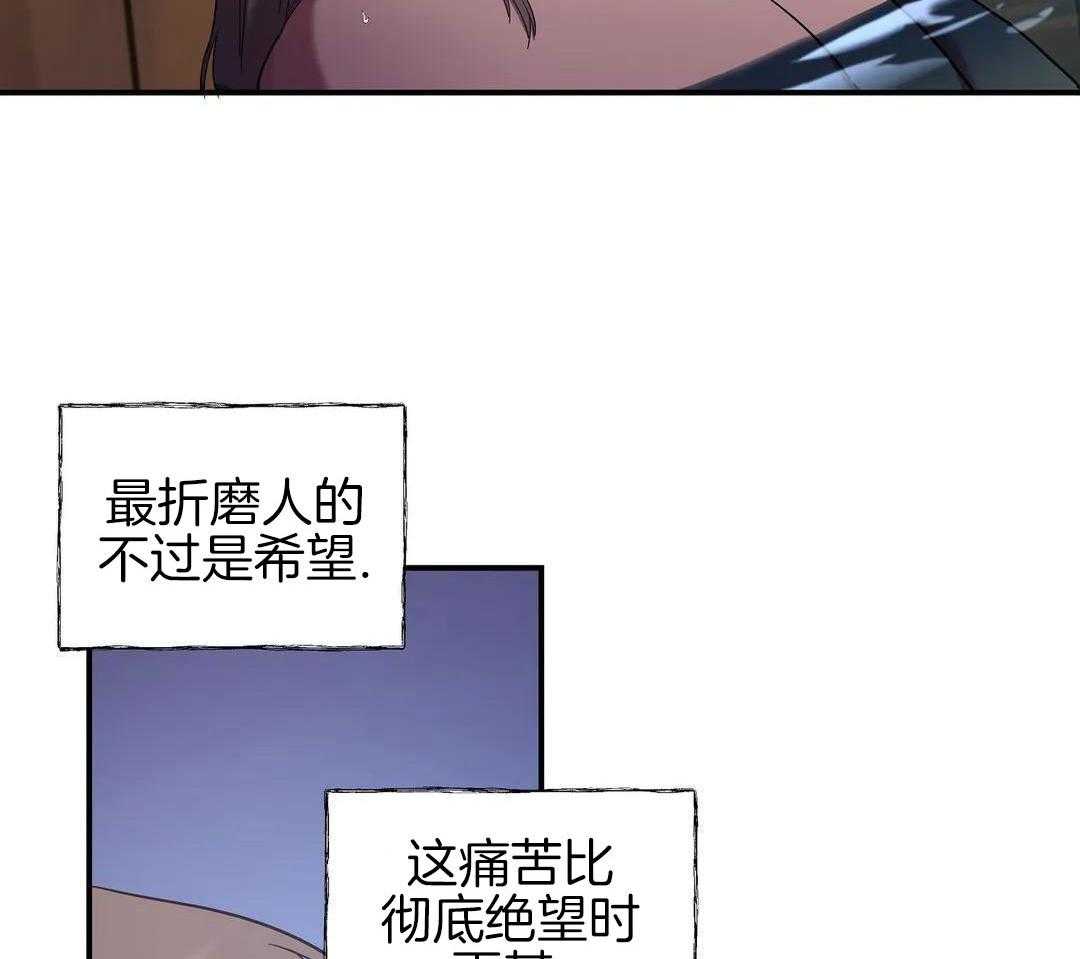 豆蔻佳人（共2季）第18话图