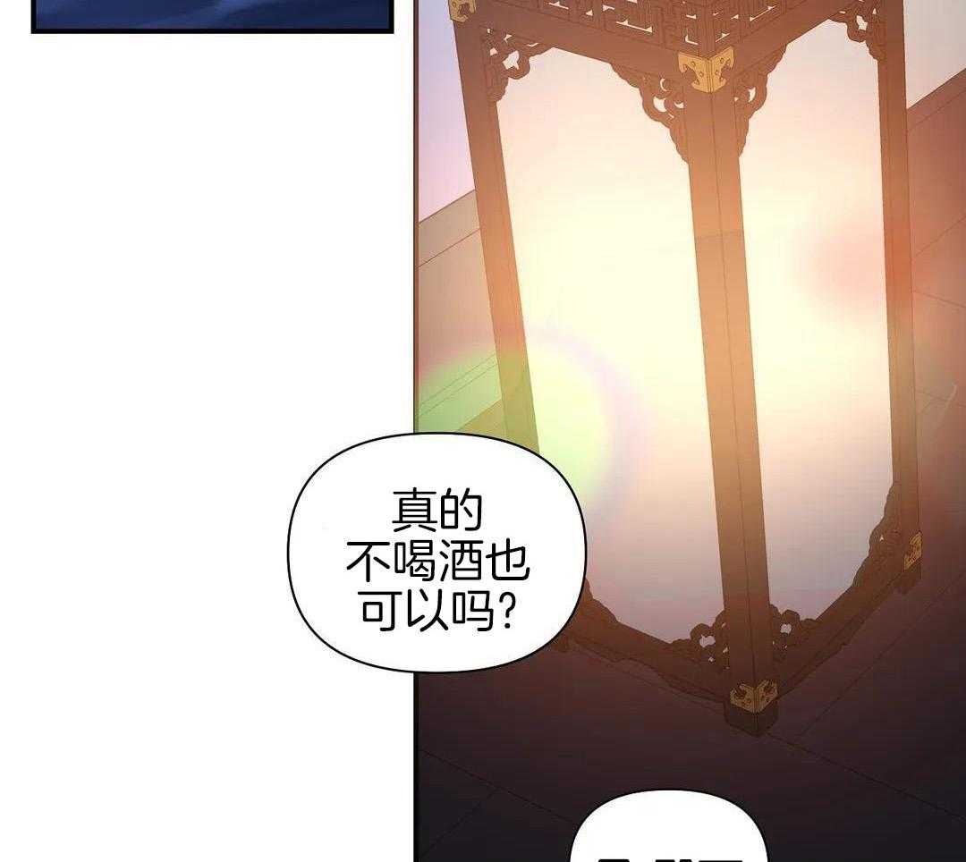 豆蔻佳人（共2季）第19话图