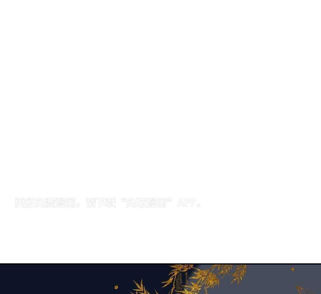 豆蔻佳人（共2季）第25话图