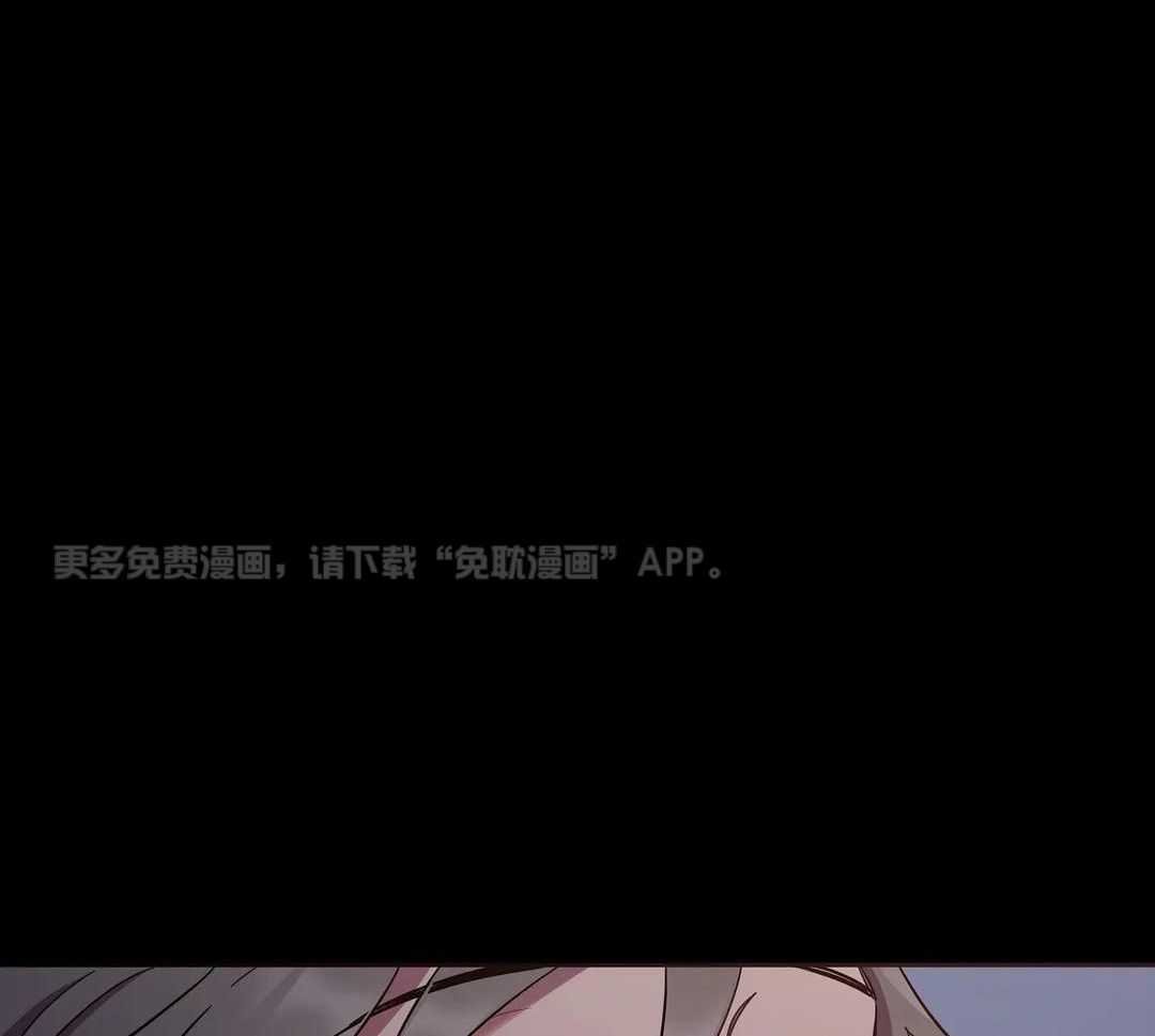 豆蔻佳人（共2季）第28话图