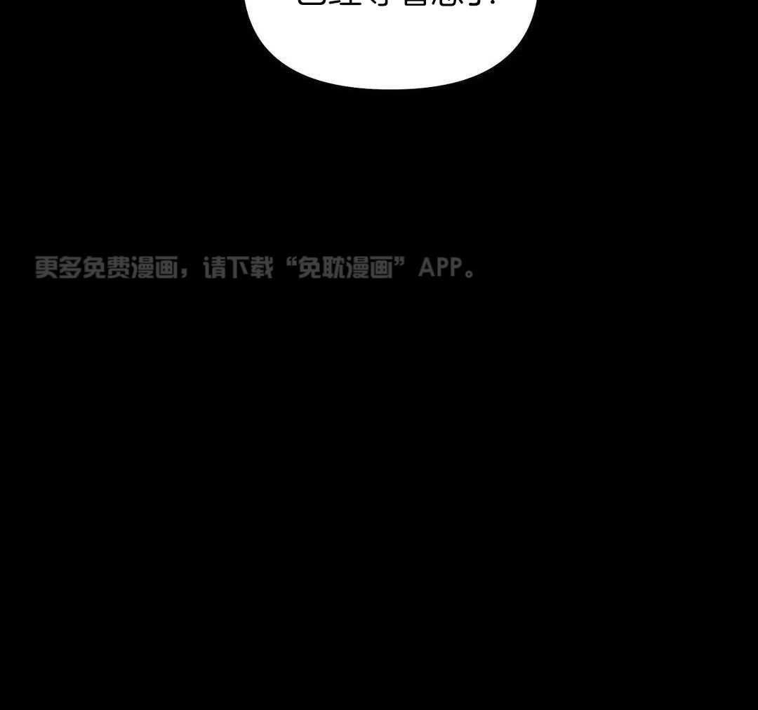 豆蔻佳人（共2季）第29话图