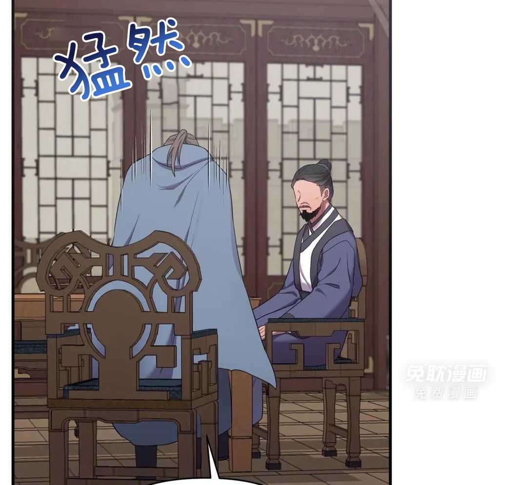 豆蔻佳人（共2季）第34话图