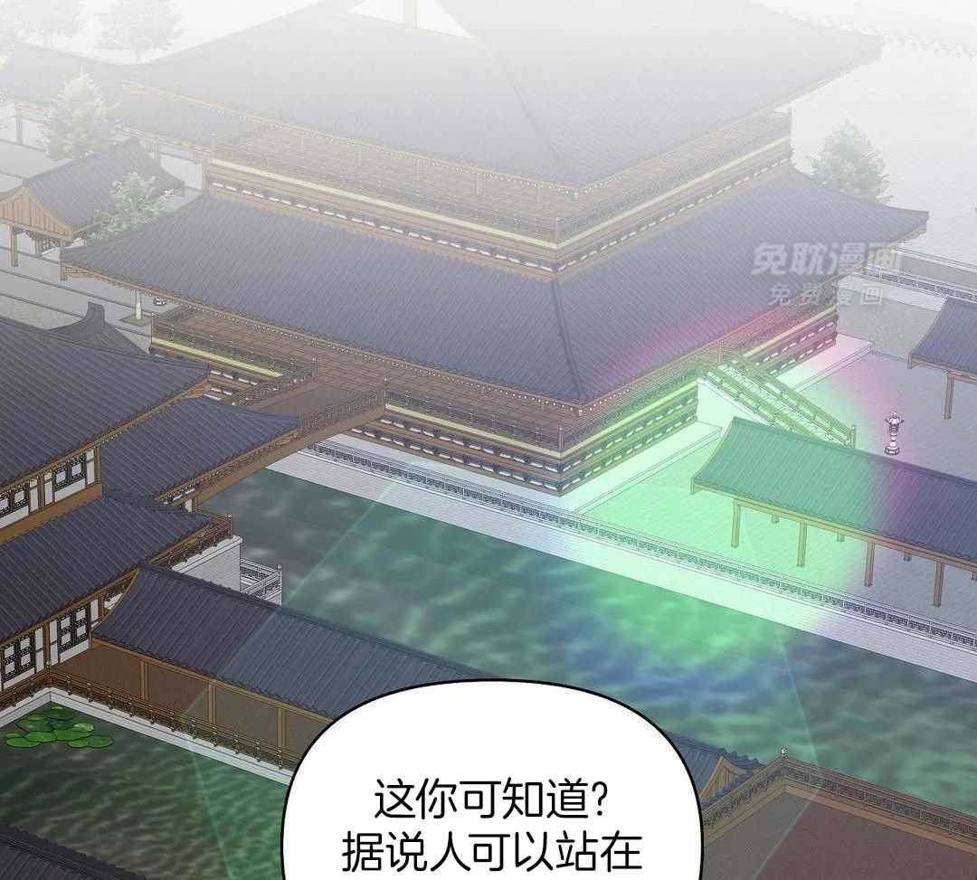 豆蔻佳人（共2季）第35话图