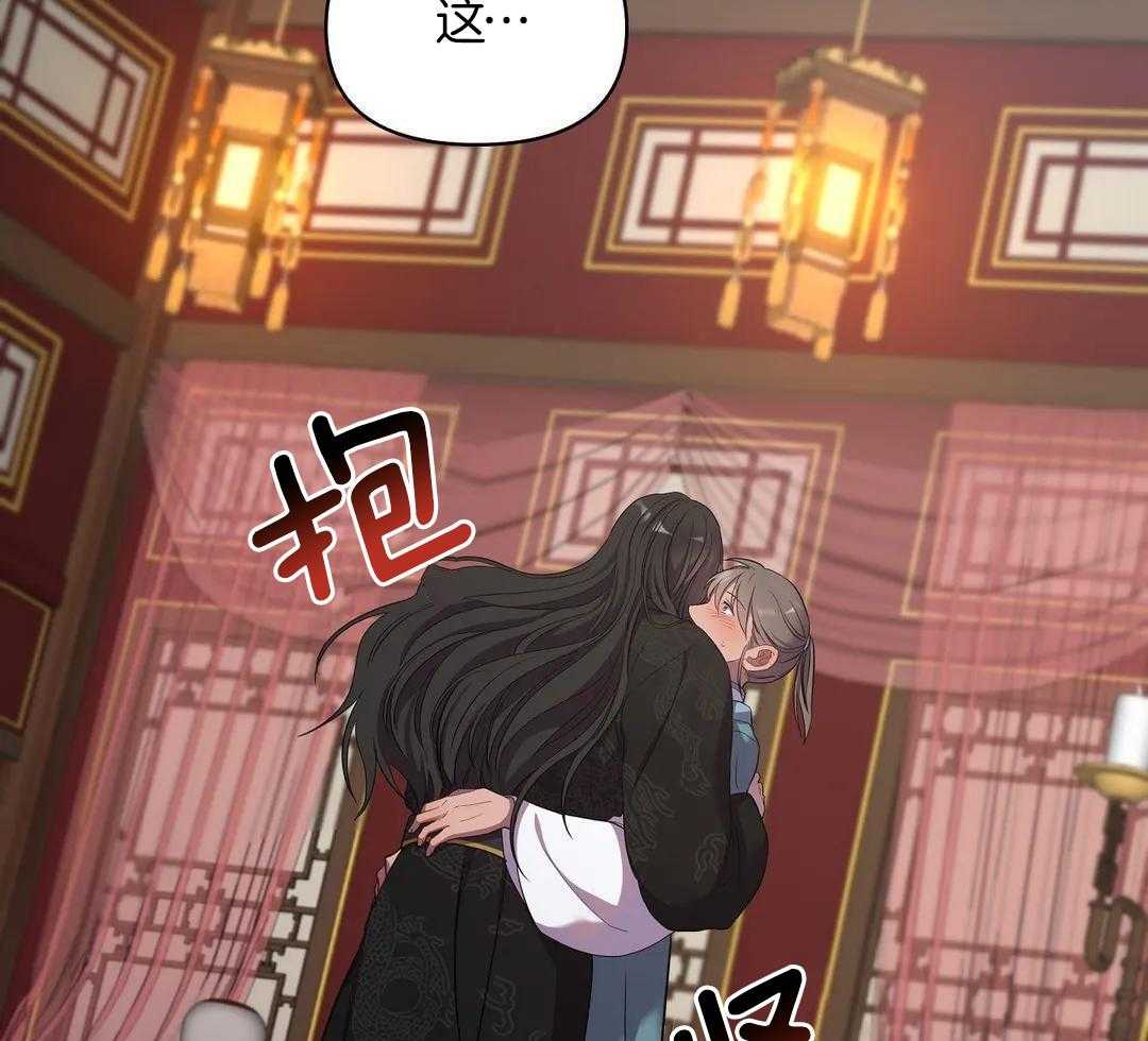 豆蔻佳人（共2季）第37话图
