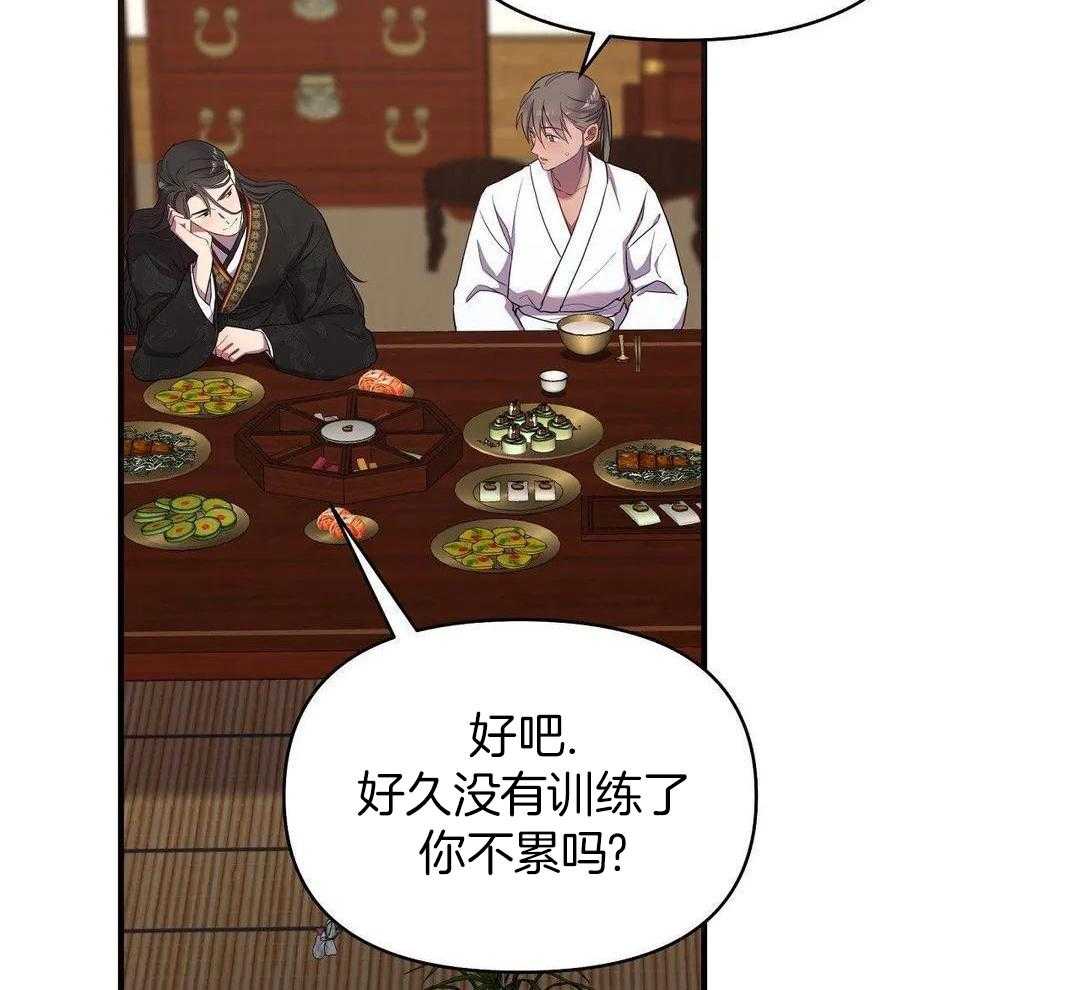 豆蔻佳人（共2季）第41话图