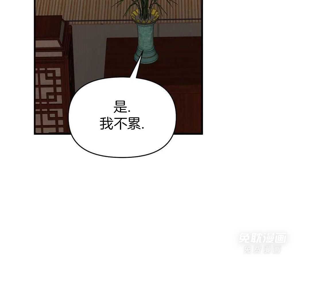 豆蔻佳人（共2季）第41话图