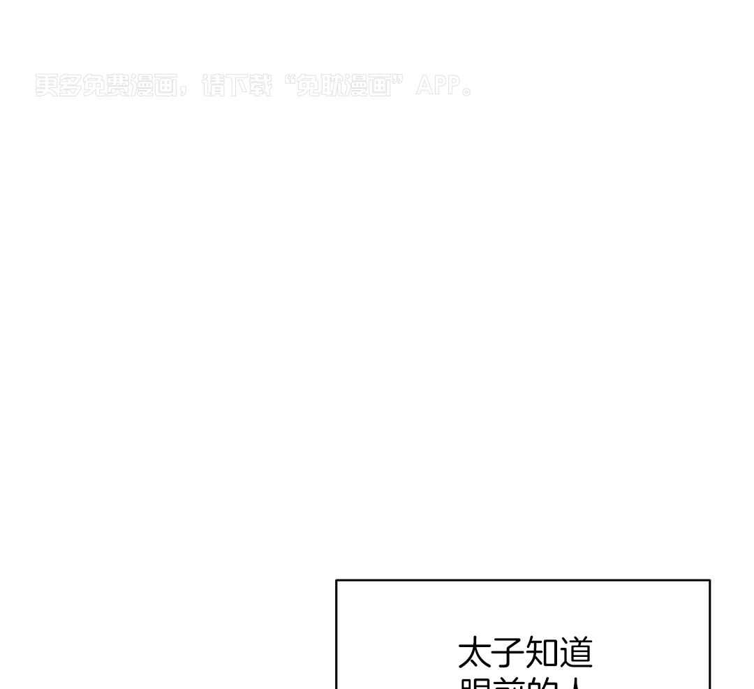 豆蔻佳人（共2季）第42话图