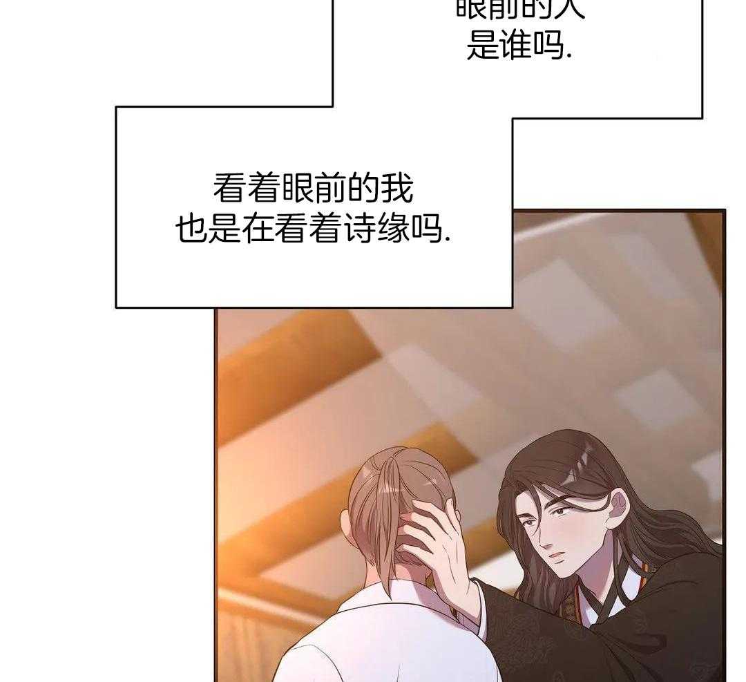 豆蔻佳人（共2季）第42话图