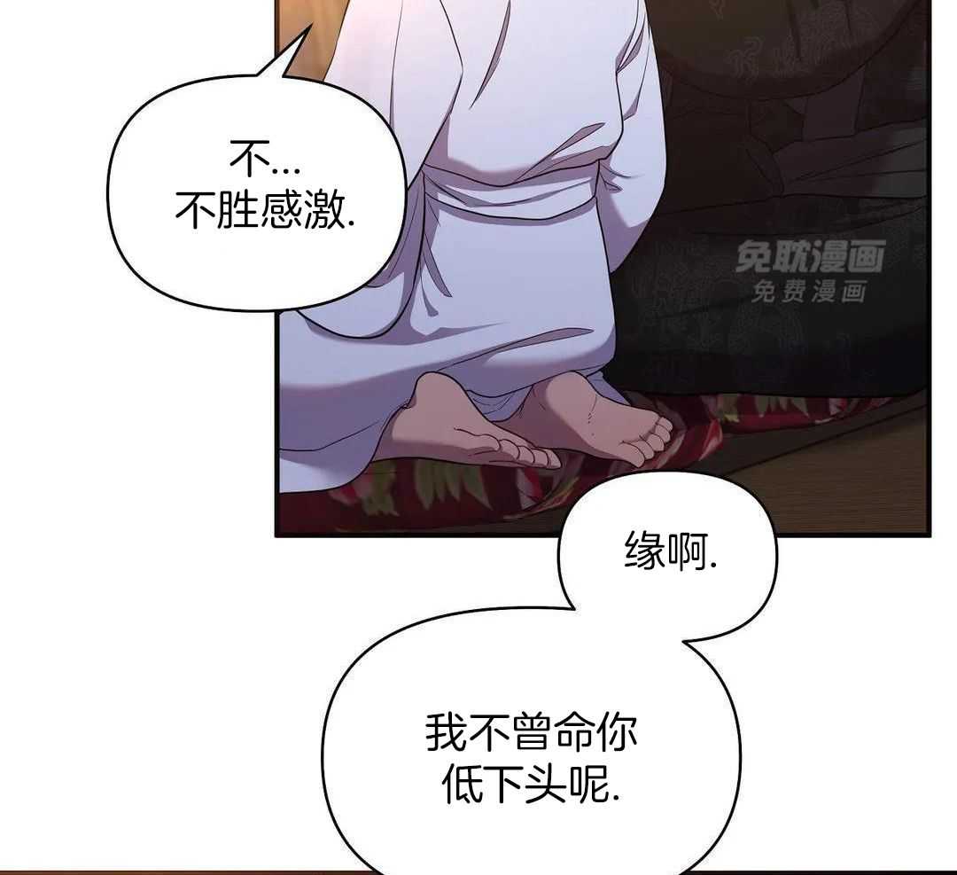 豆蔻佳人（共2季）第42话图