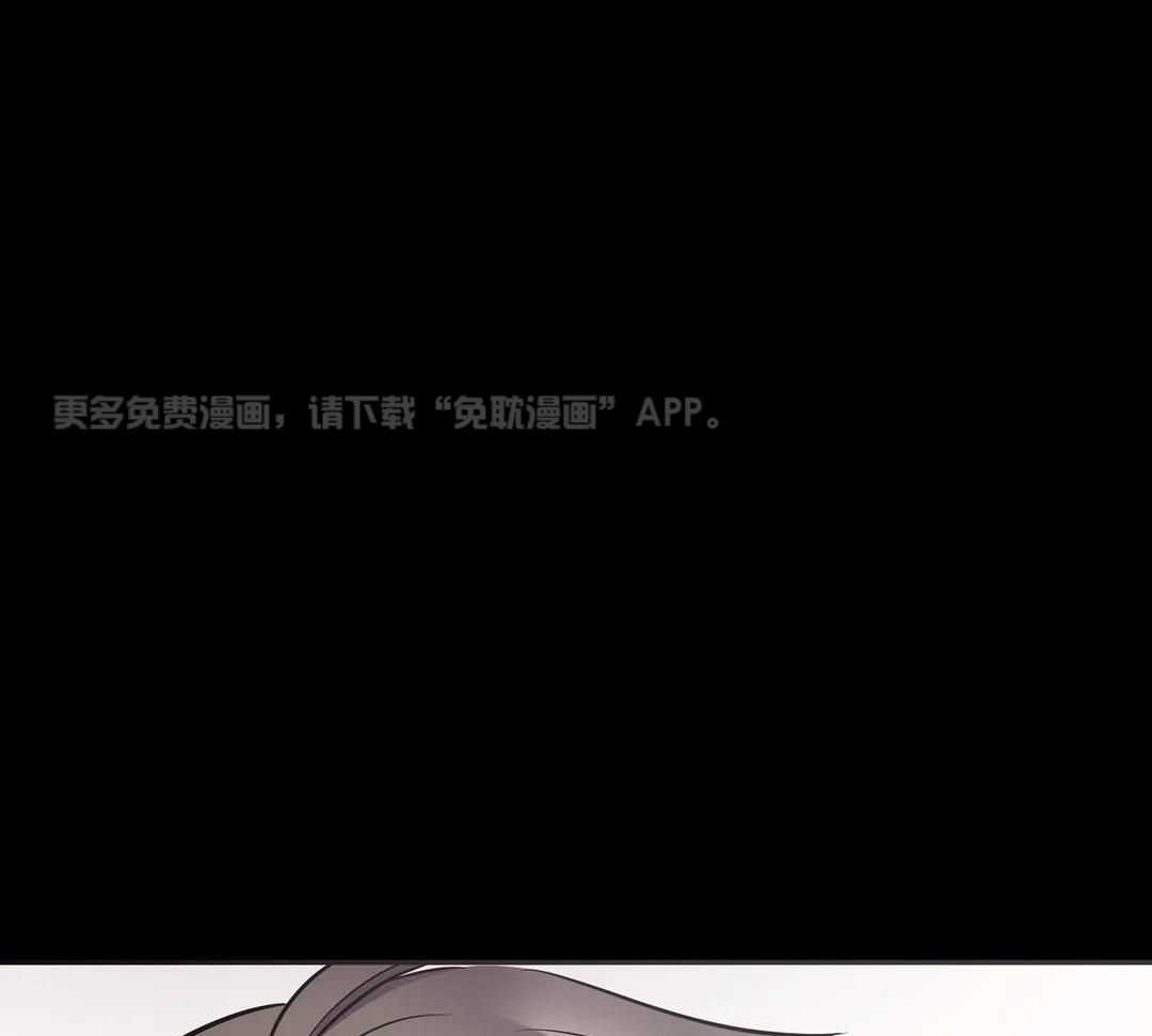 豆蔻佳人（共2季）第44话图