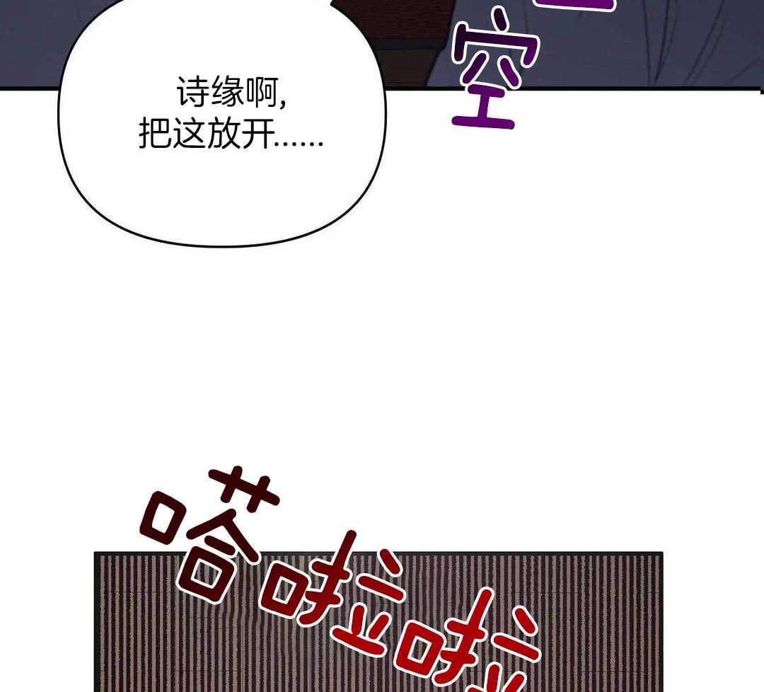 豆蔻佳人（共2季）第45话图