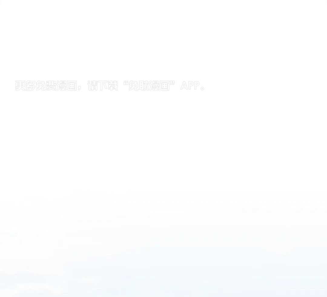 豆蔻佳人（共2季）第47话图