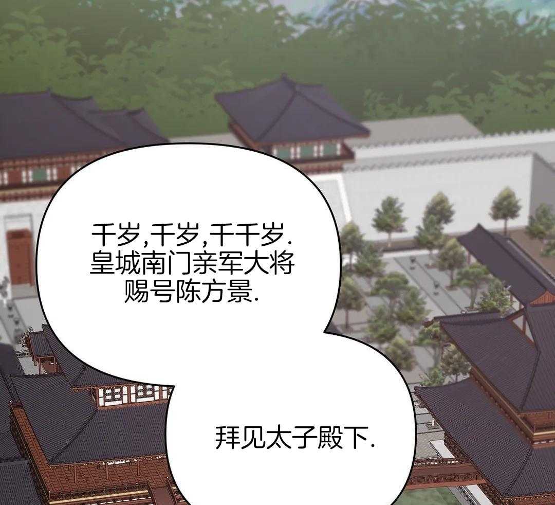 豆蔻佳人（共2季）第47话图