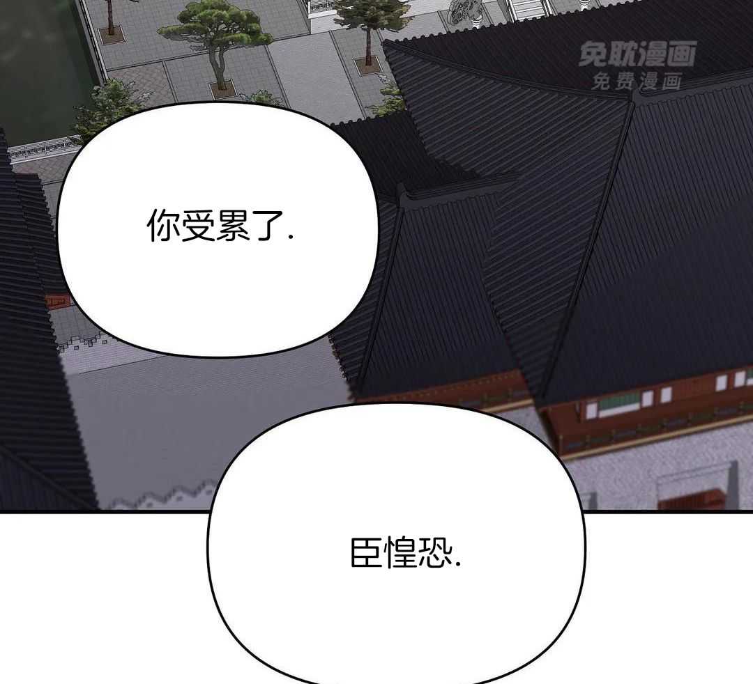 豆蔻佳人（共2季）第47话图