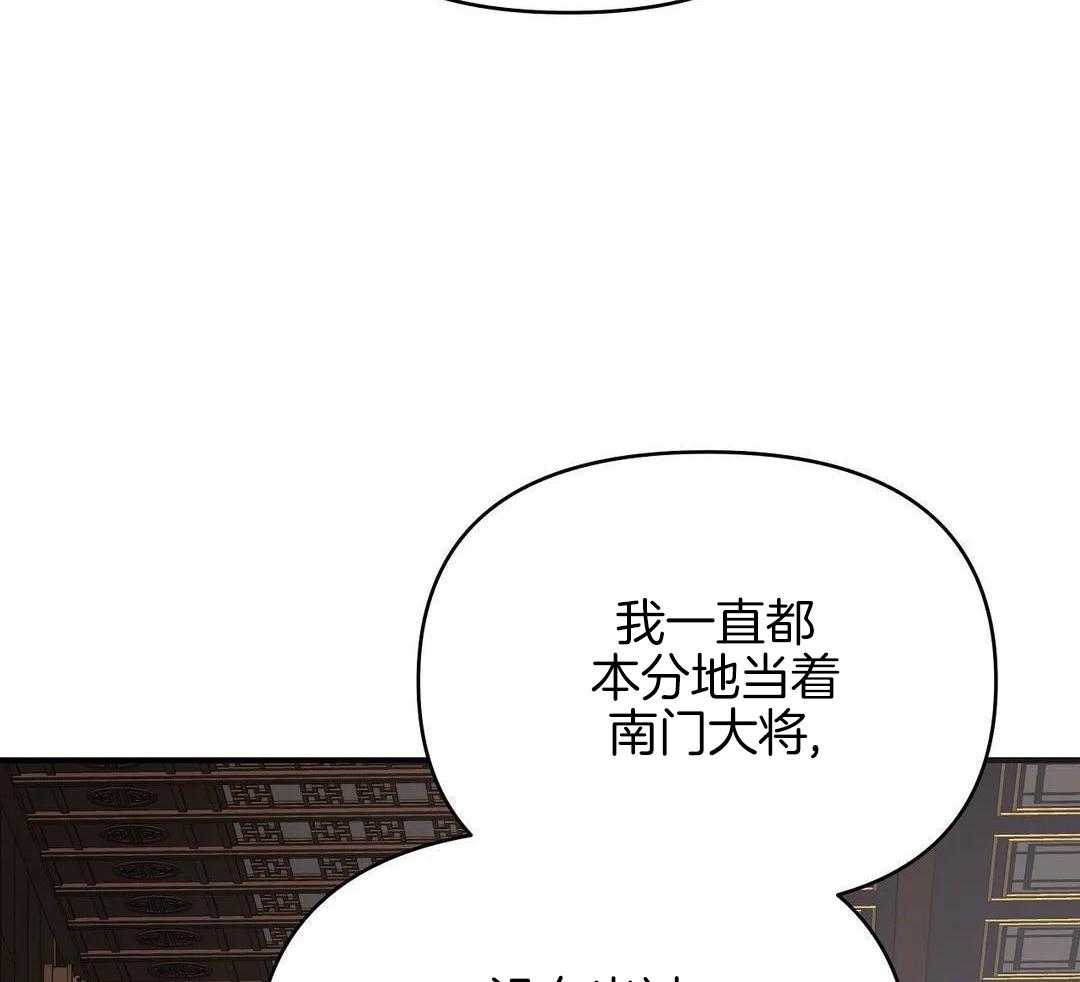 豆蔻佳人（共2季）第47话图