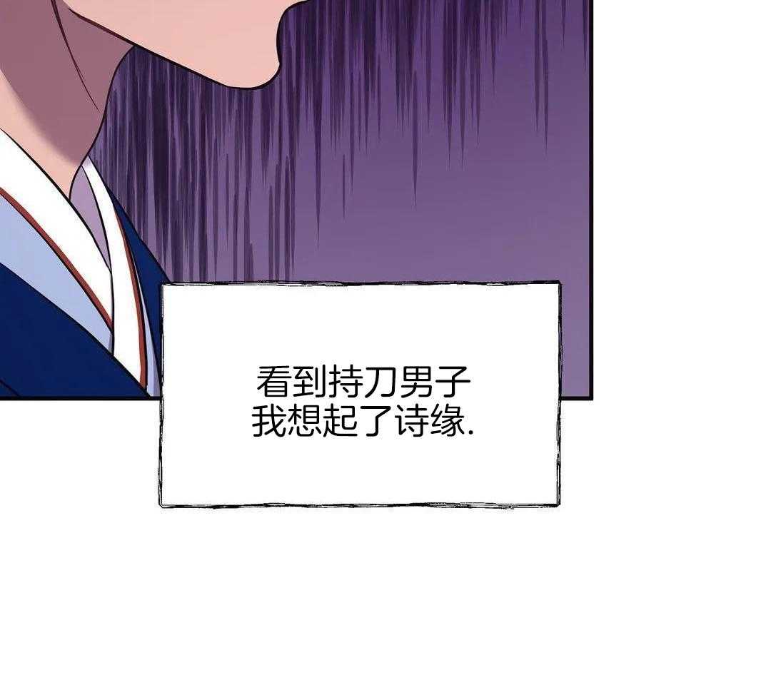 豆蔻佳人（共2季）第50话图