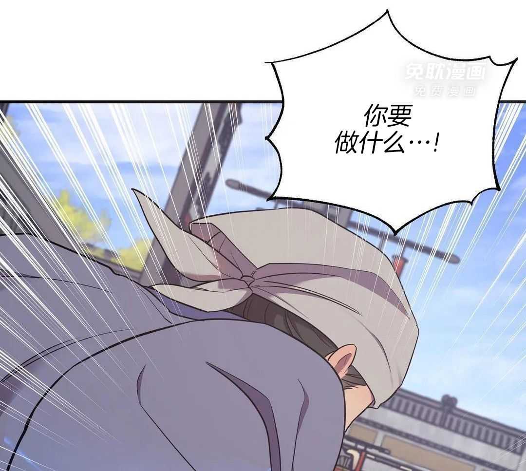 豆蔻佳人（共2季）第50话图