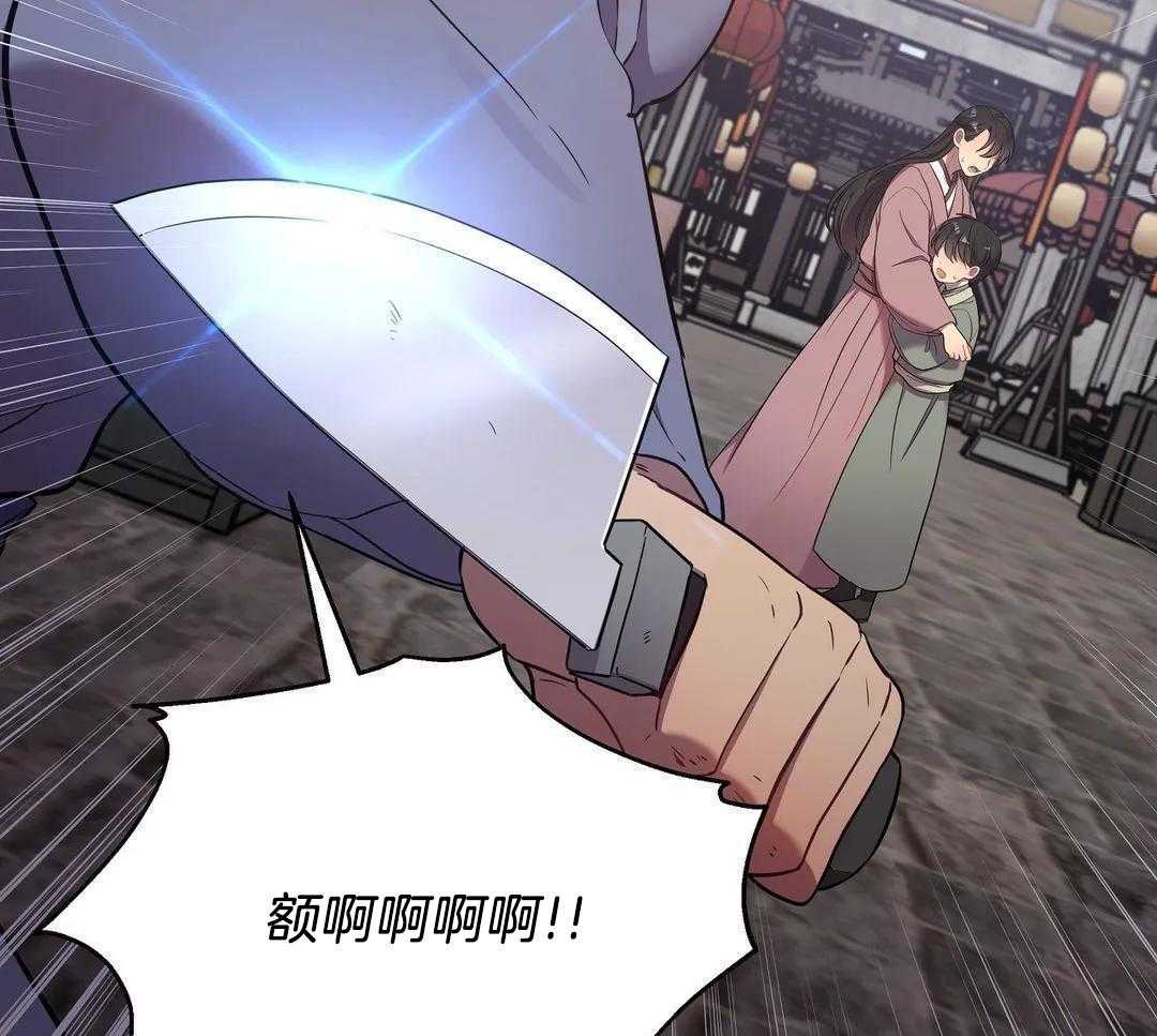 豆蔻佳人（共2季）第50话图