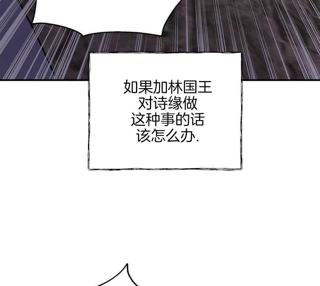 豆蔻佳人（共2季）第50话图