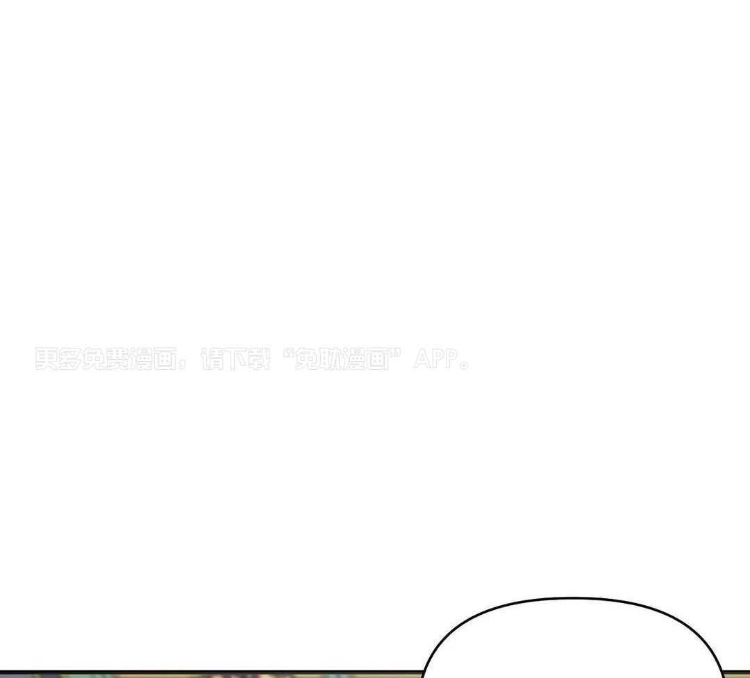 豆蔻佳人（共2季）第52话图