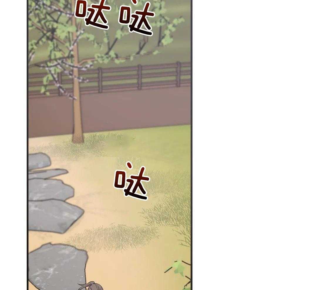 豆蔻佳人（共2季）第53话图