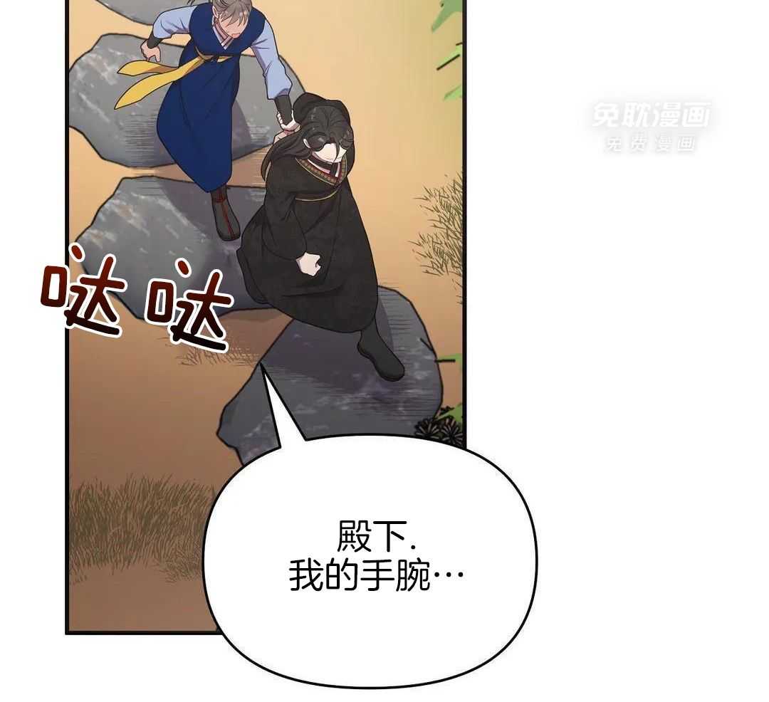 豆蔻佳人（共2季）第53话图