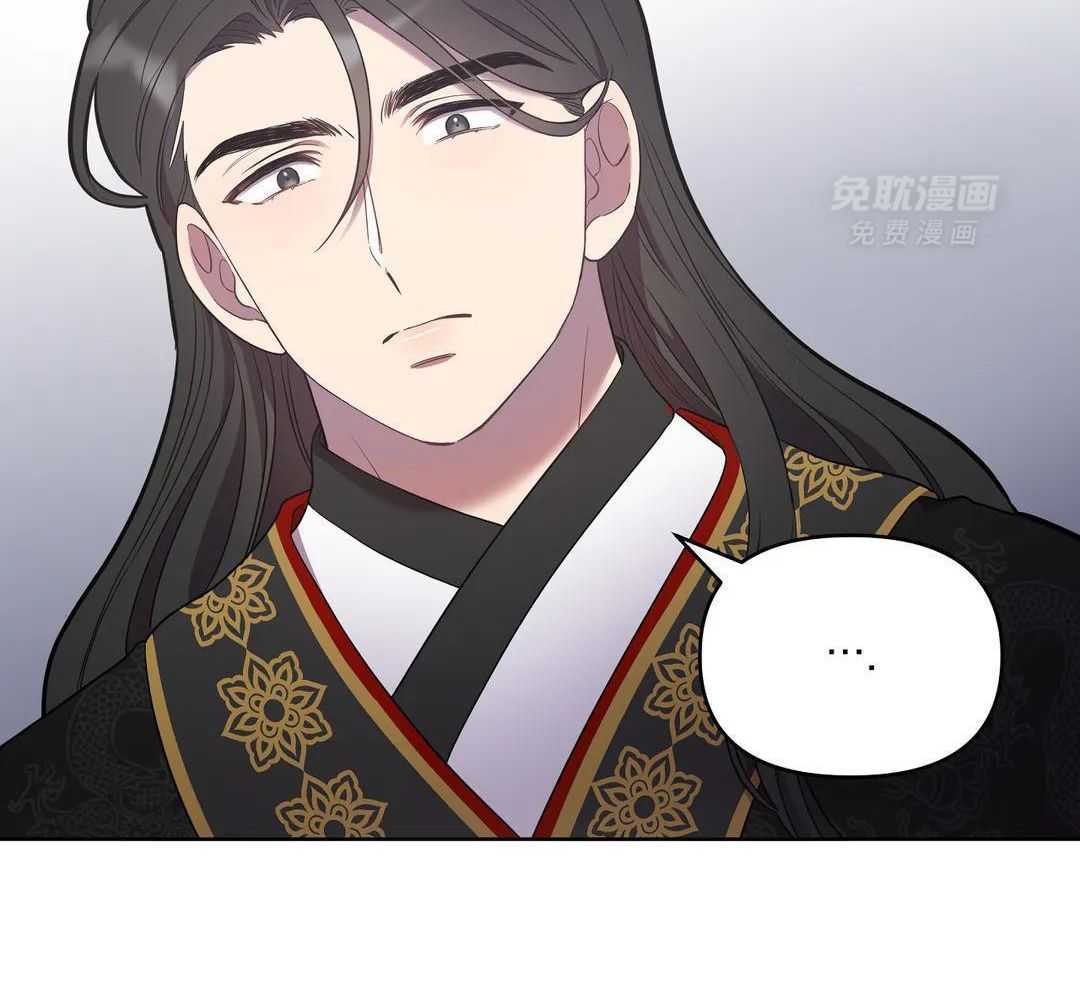 豆蔻佳人（共2季）第55话图