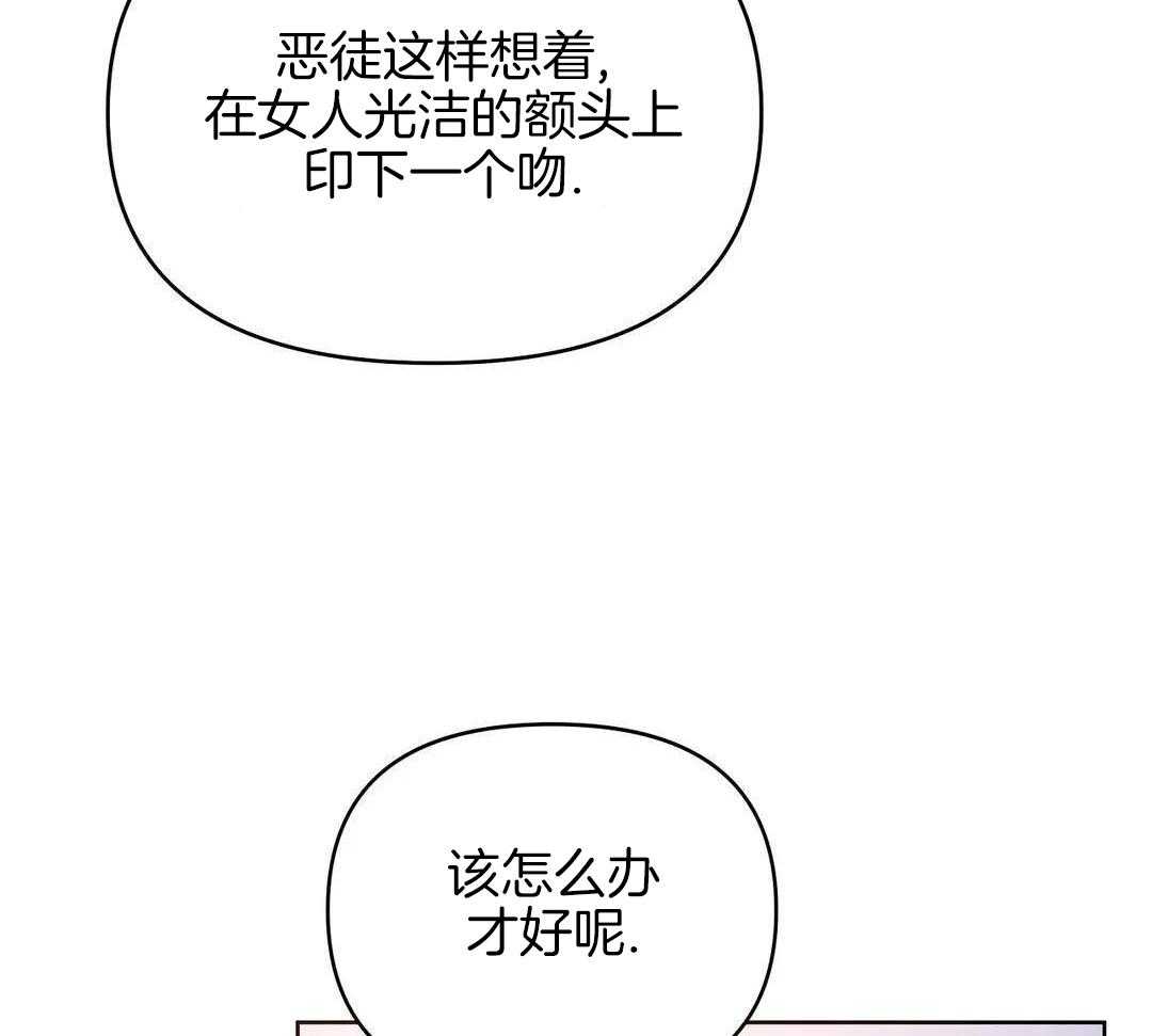 豆蔻佳人（共2季）第56话图
