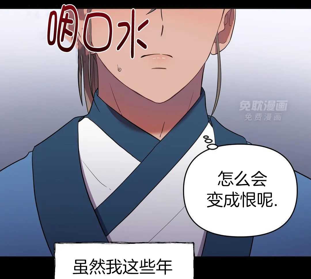 豆蔻佳人（共2季）第59话图