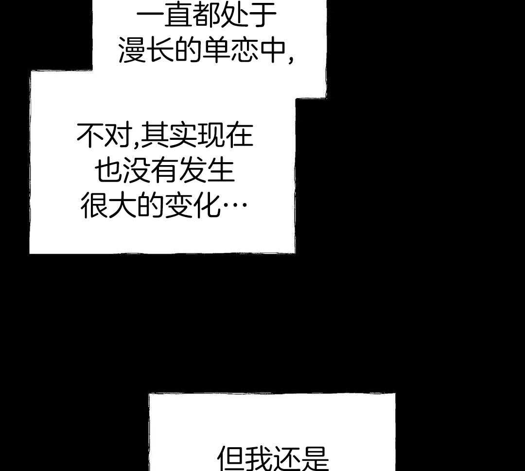 豆蔻佳人（共2季）第59话图