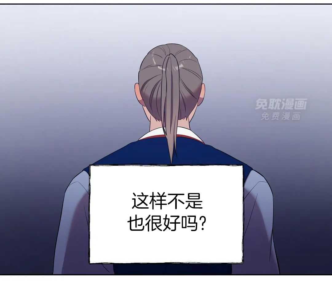 豆蔻佳人（共2季）第60话图