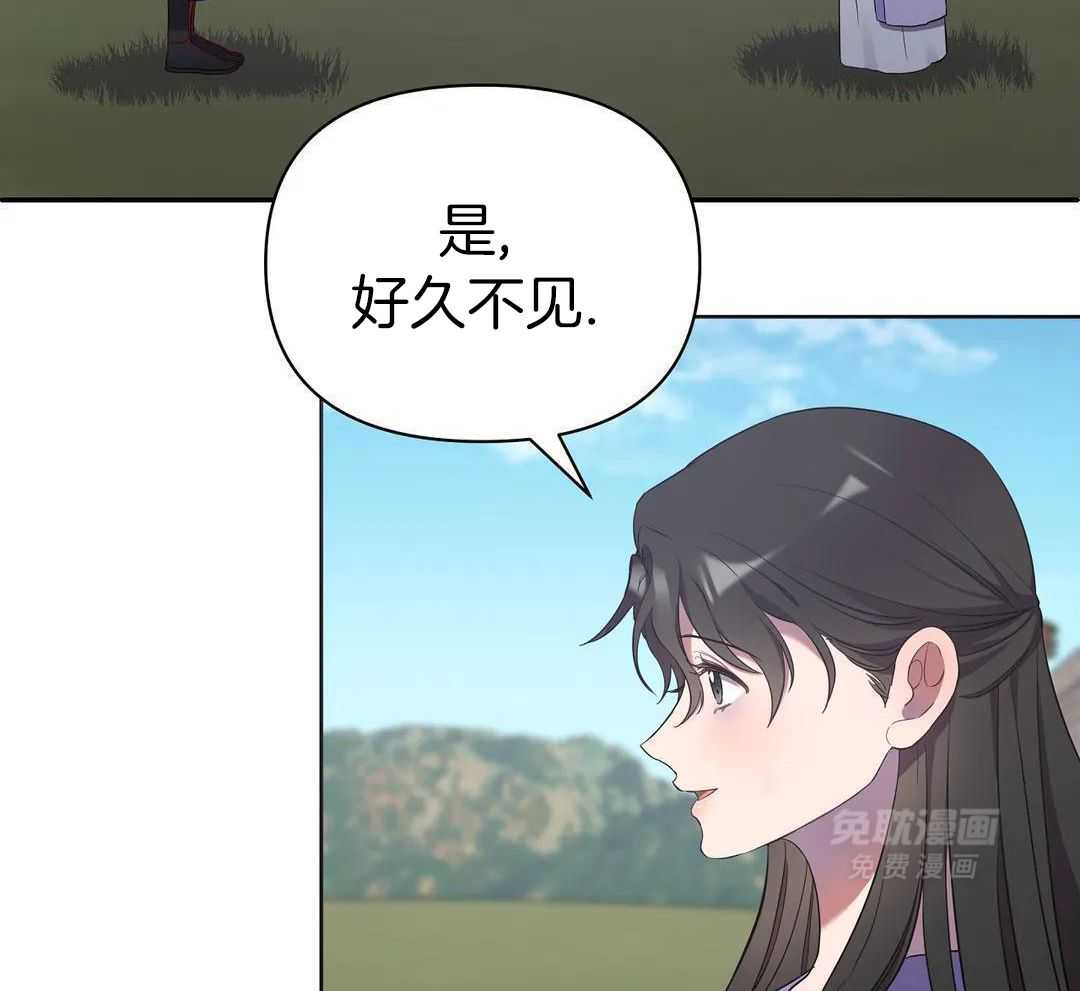 豆蔻佳人（共2季）第63话图