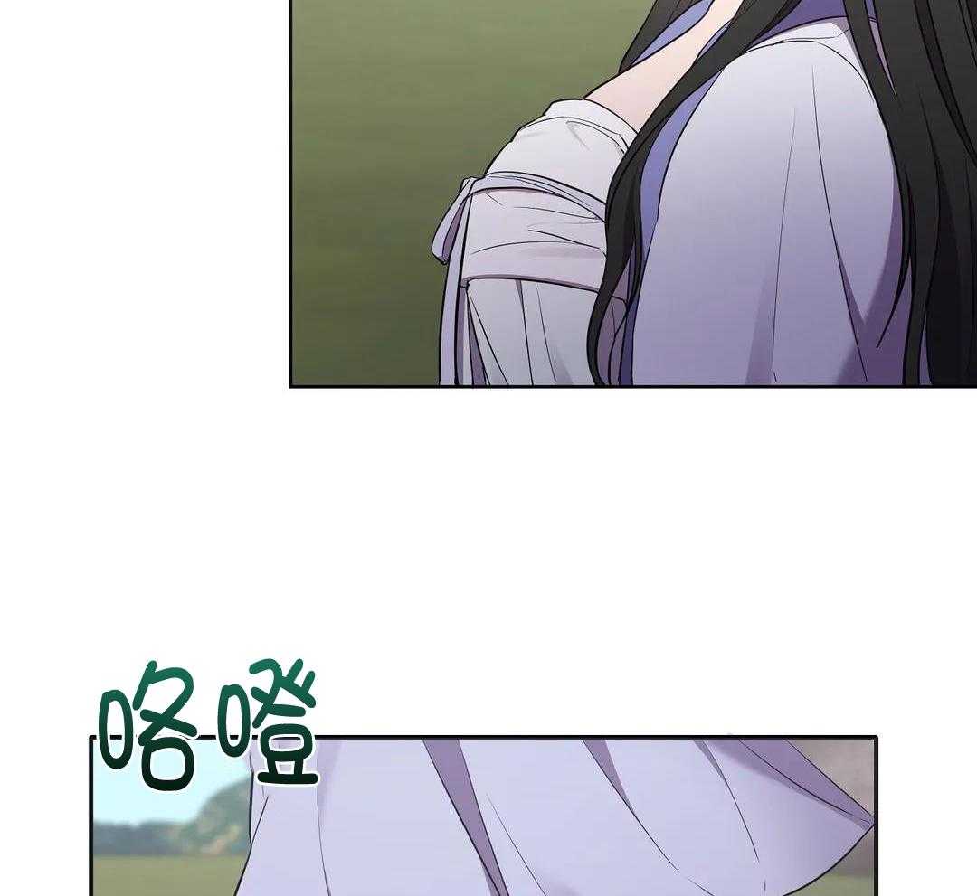 豆蔻佳人（共2季）第63话图