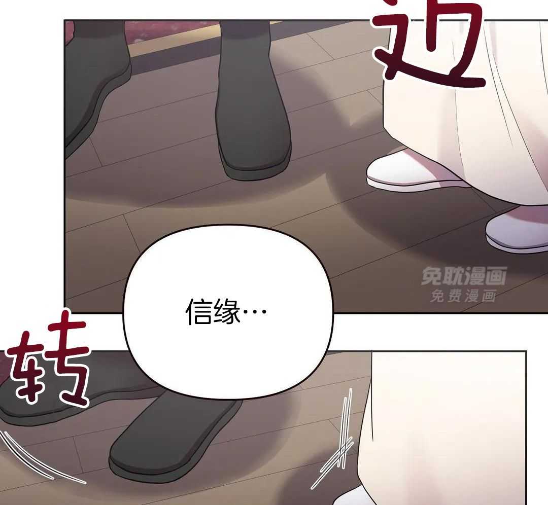 豆蔻佳人（共2季）第67话图