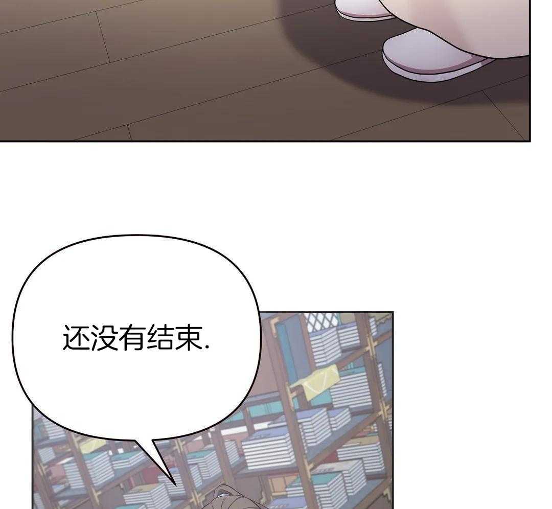 豆蔻佳人（共2季）第67话图