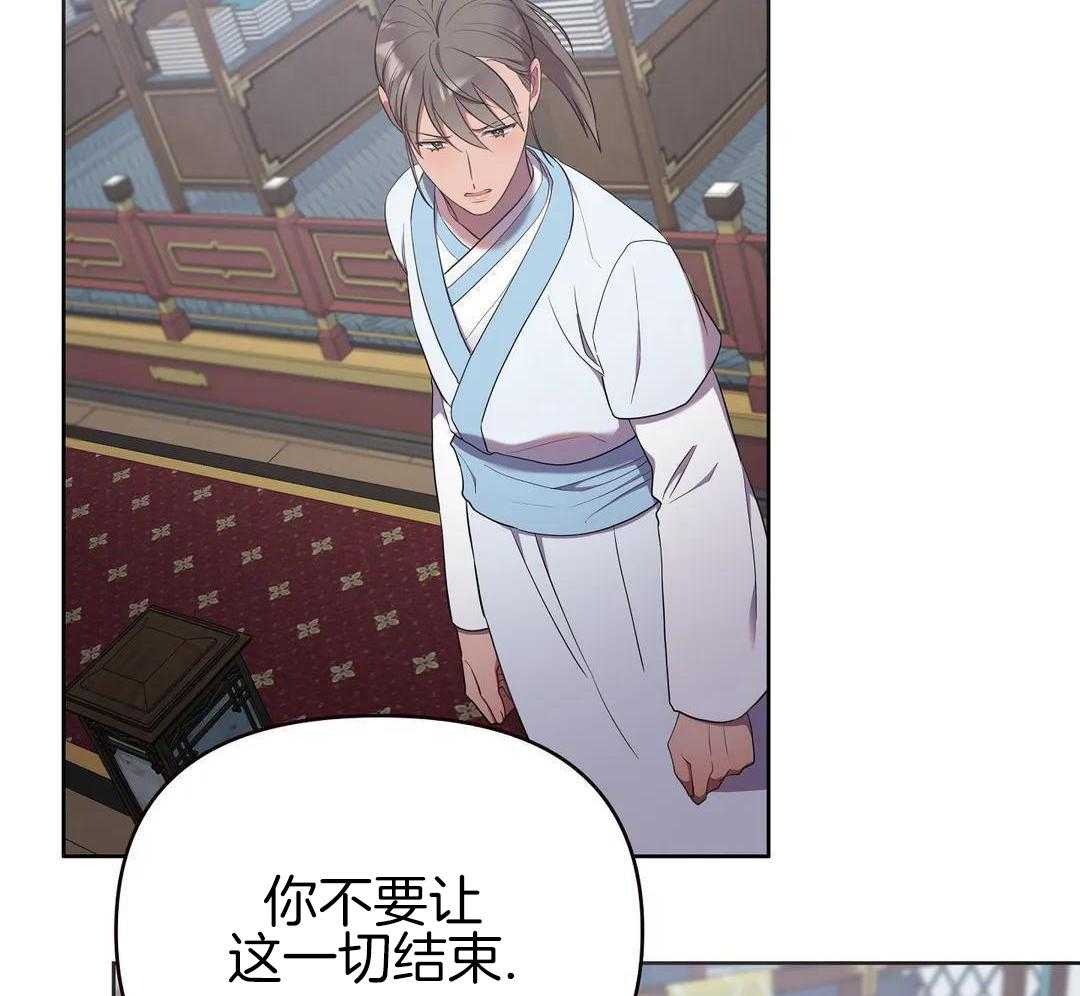 豆蔻佳人（共2季）第67话图