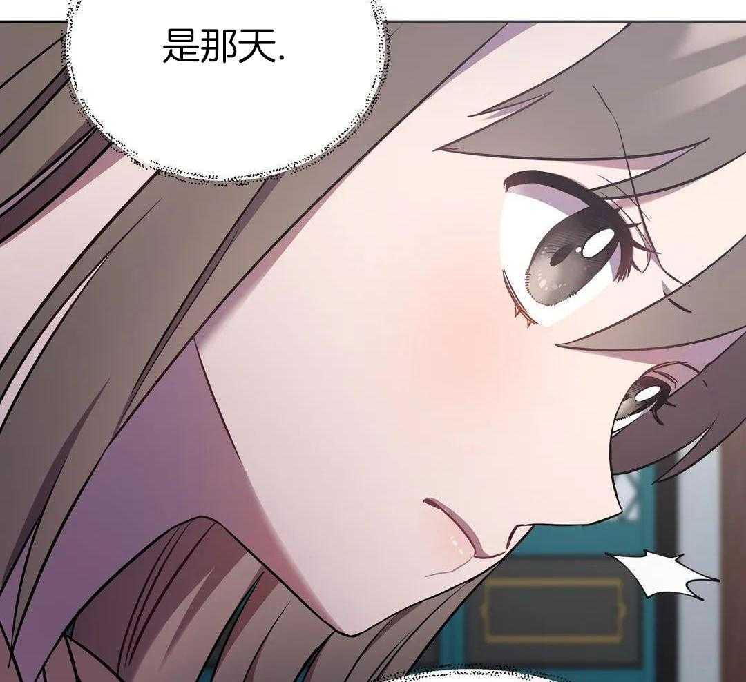 豆蔻佳人（共2季）第68话图