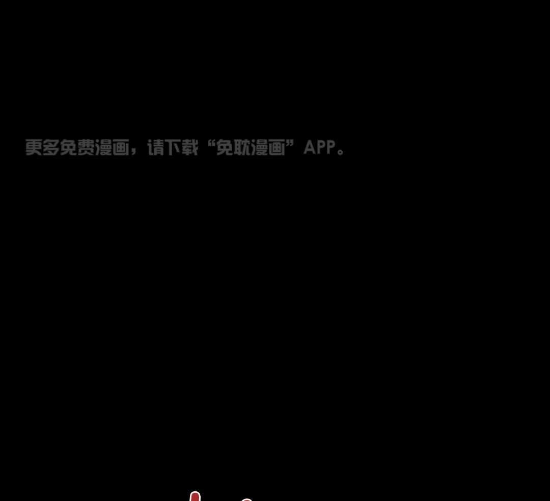 豆蔻佳人（共2季）第76话图