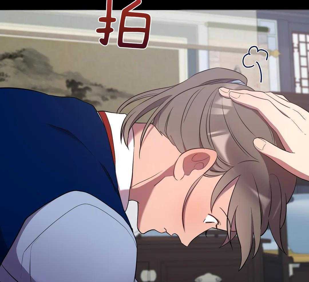 豆蔻佳人（共2季）第76话图