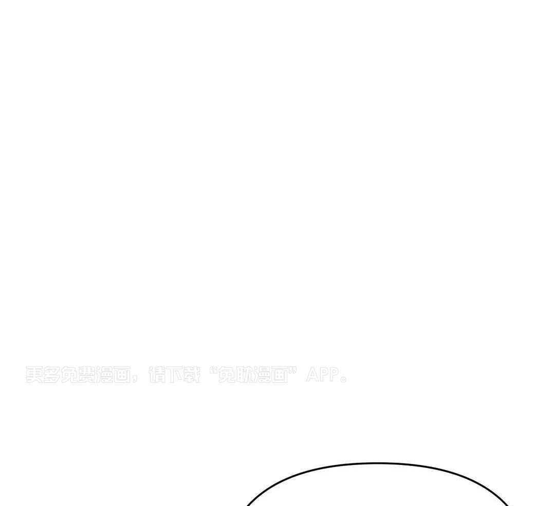 豆蔻佳人（共2季）第78话图