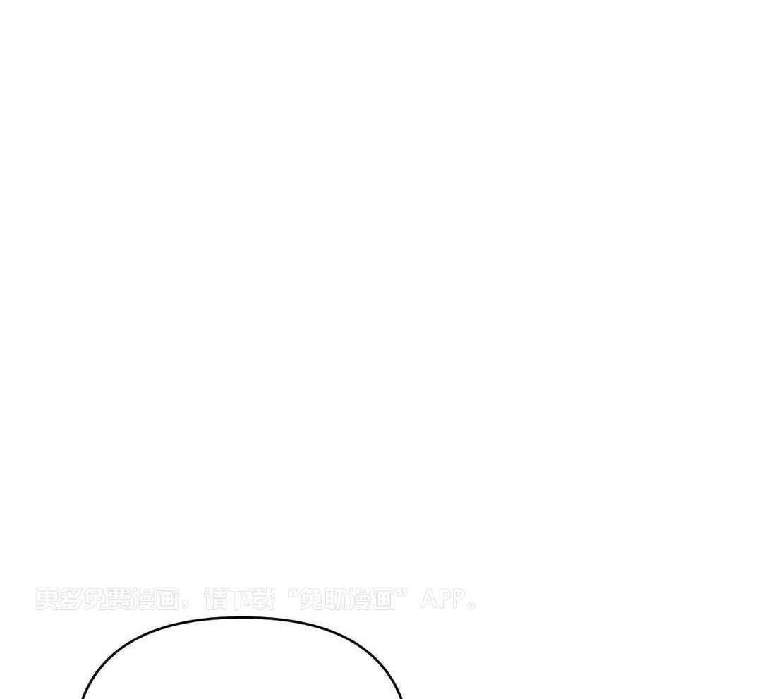 豆蔻佳人（共2季）第81话图