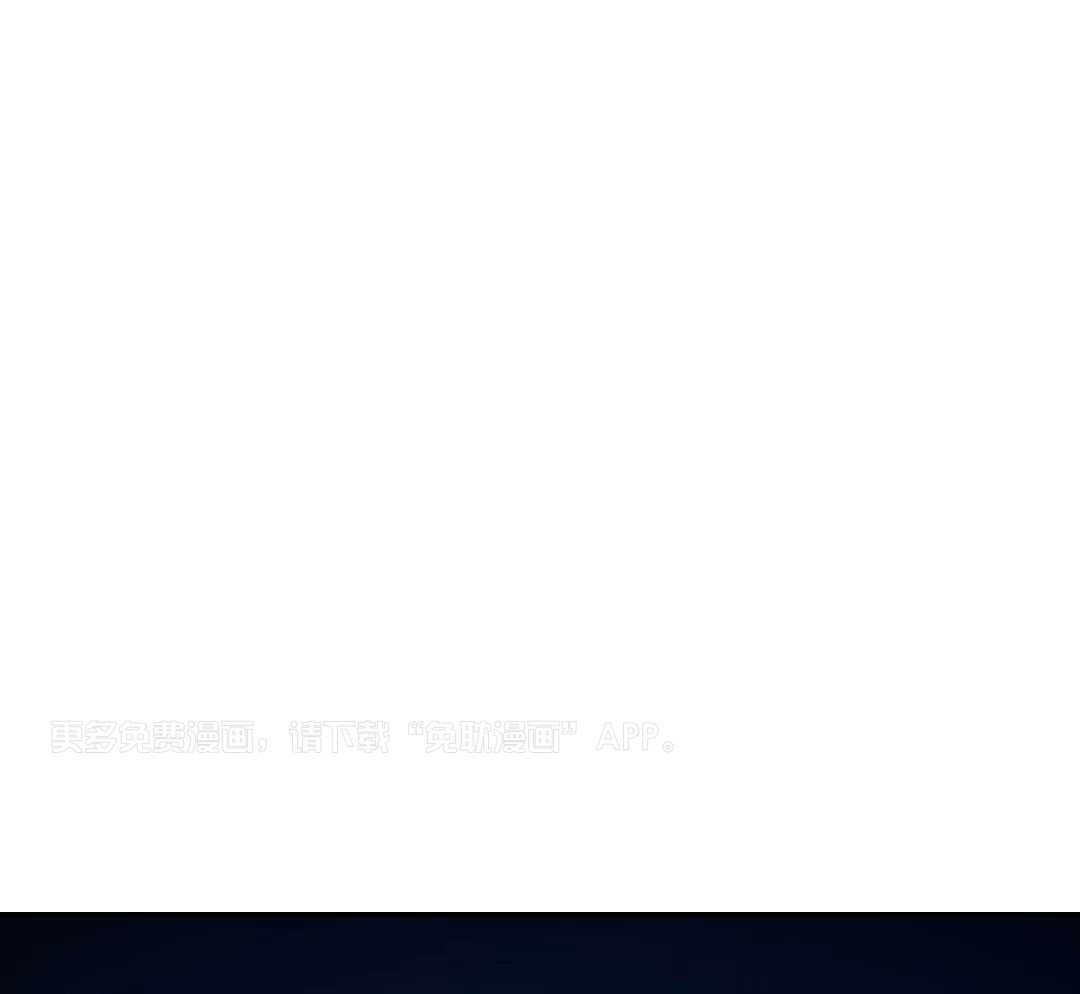 豆蔻佳人（共2季）第83话图