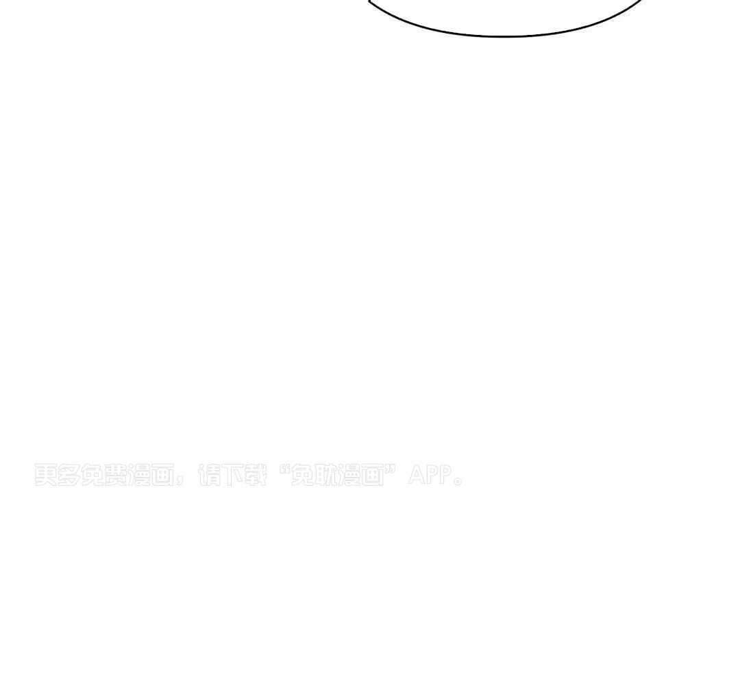 豆蔻佳人（共2季）第85话图