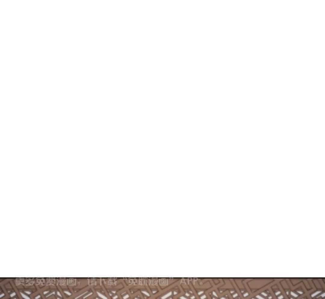 豆蔻佳人（共2季）第86话图