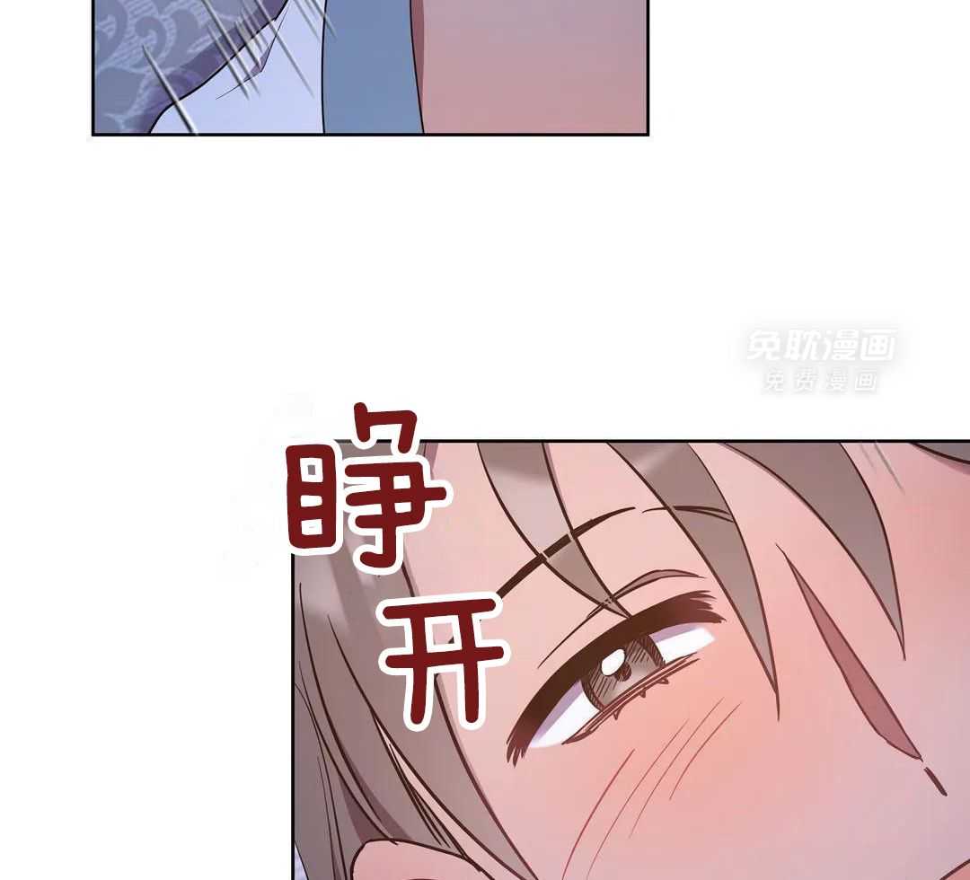 豆蔻佳人（共2季）第87话图